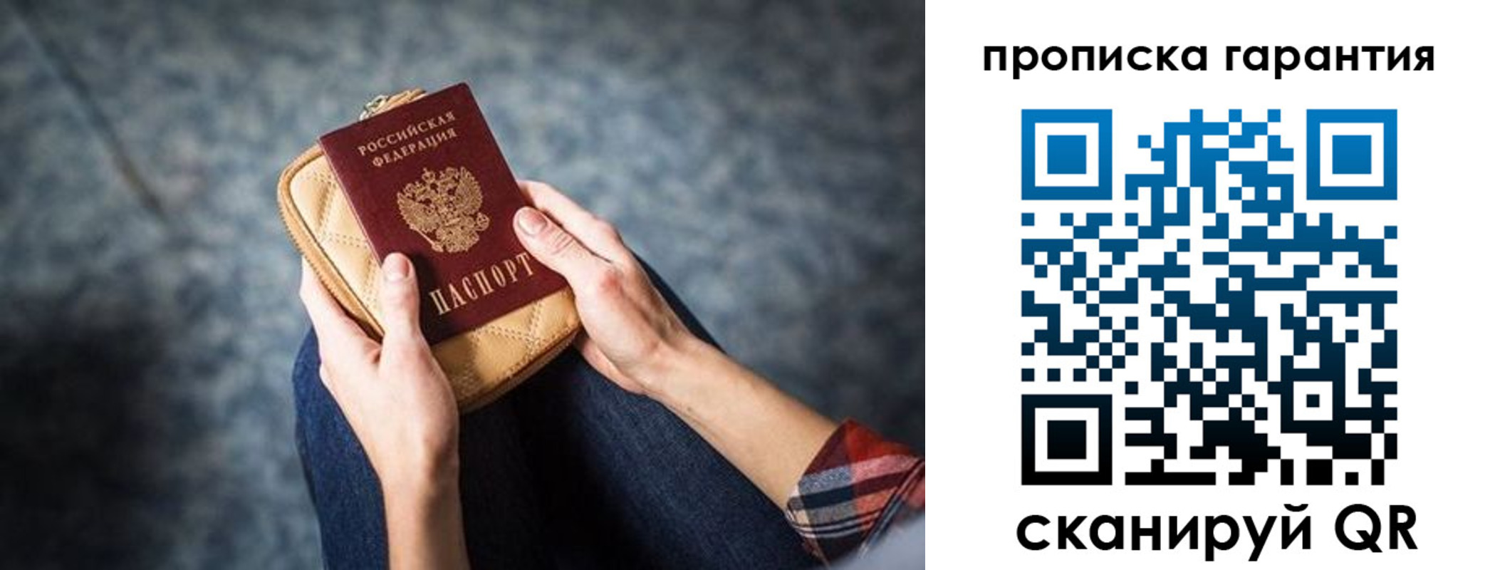 форма 3 в Няндоме